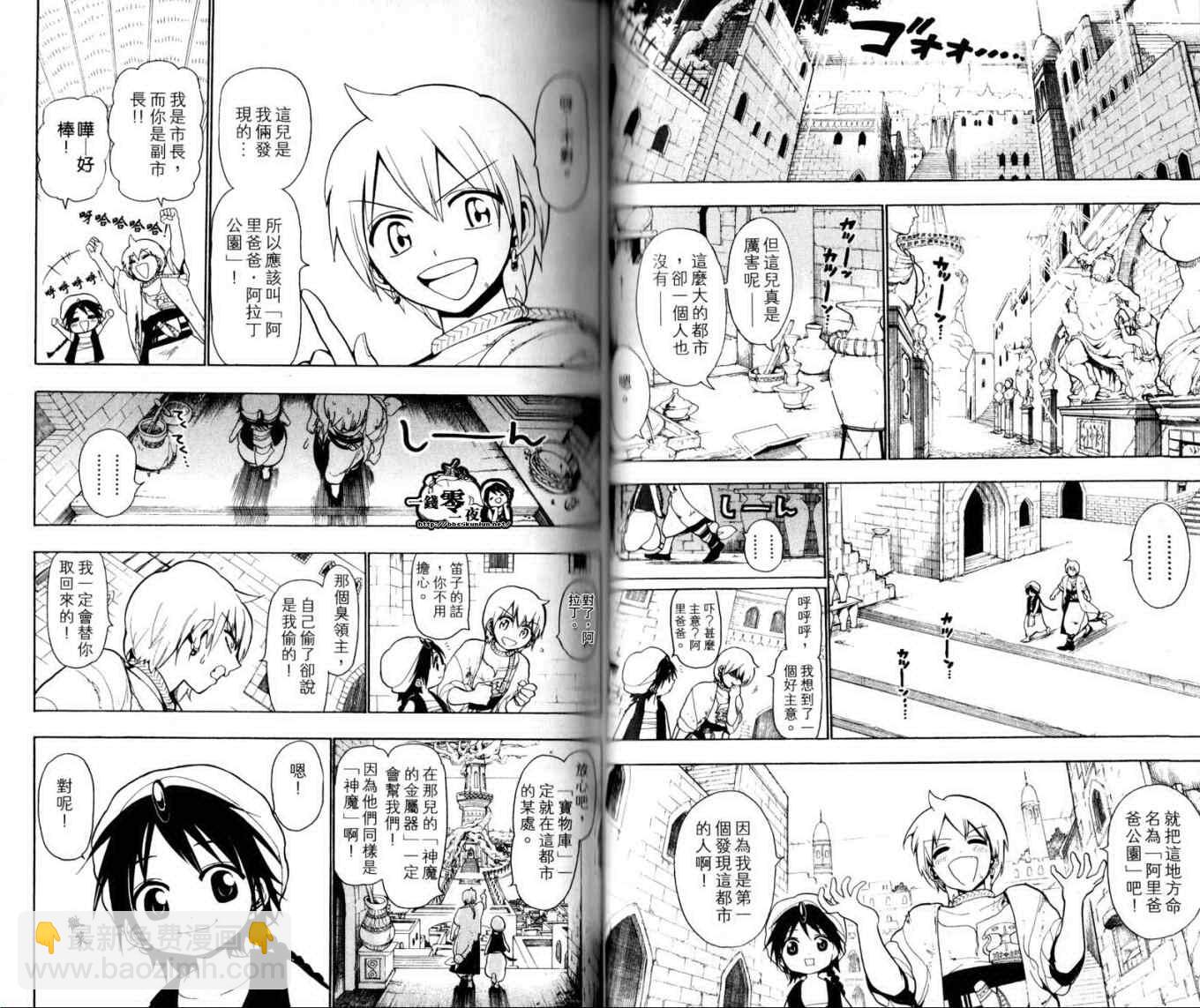 第2卷38