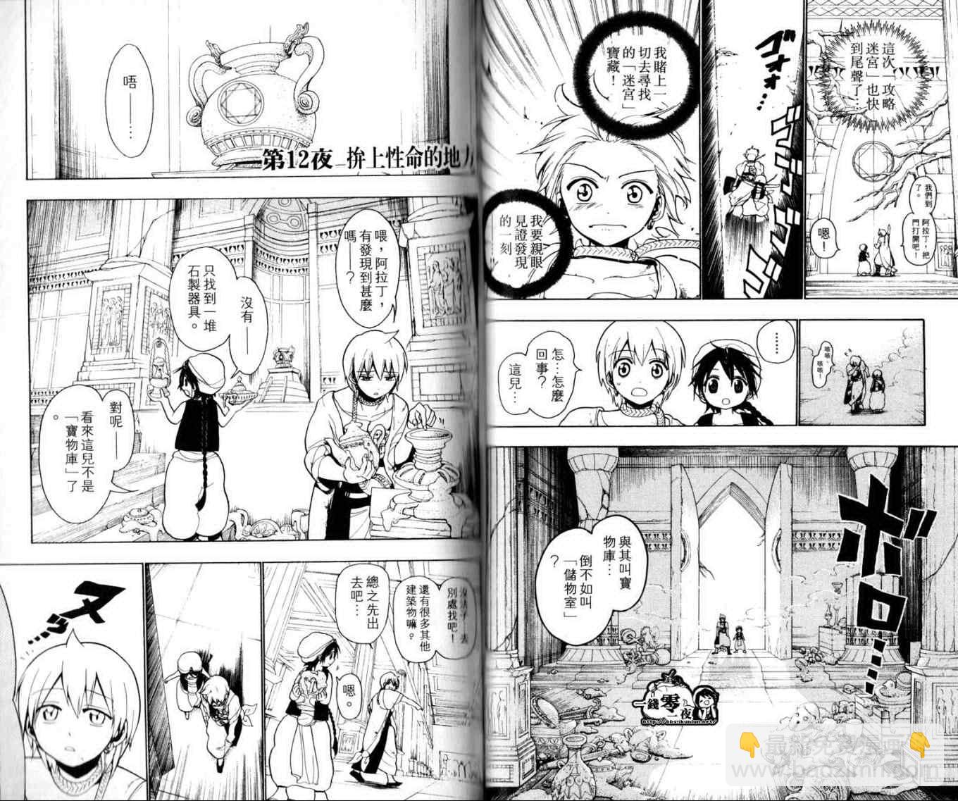 第2卷40