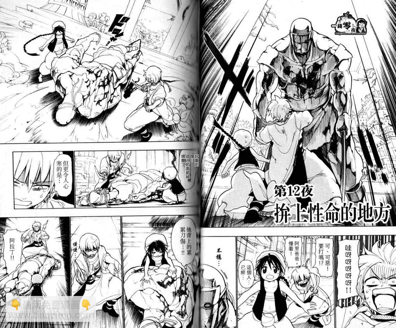 第2卷41
