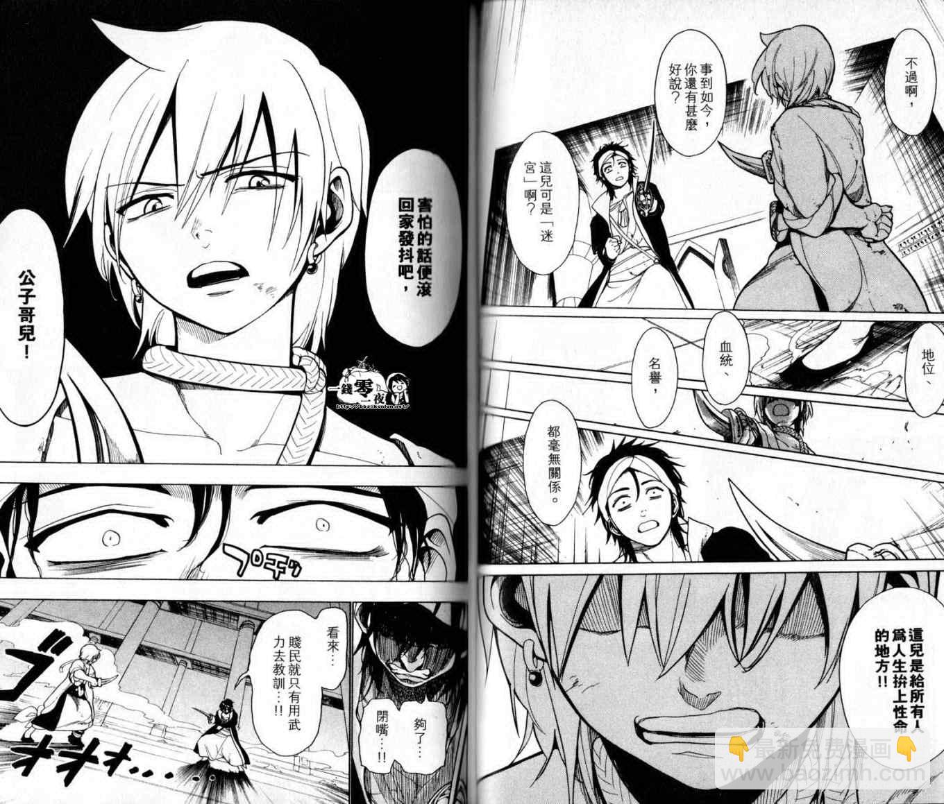 第2卷44