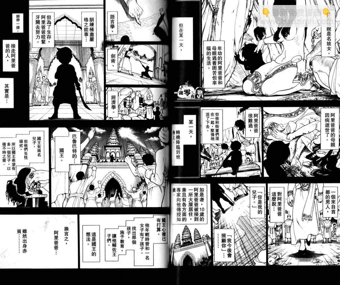 第2卷52