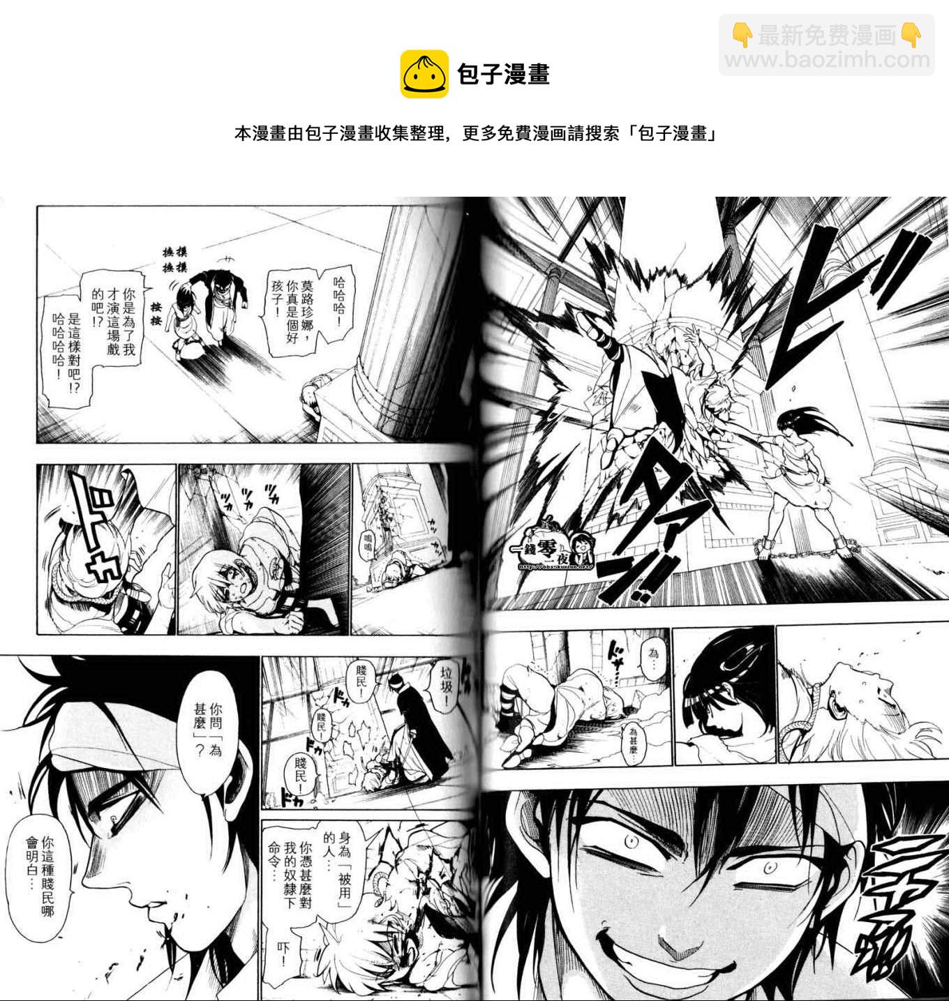 第2卷56