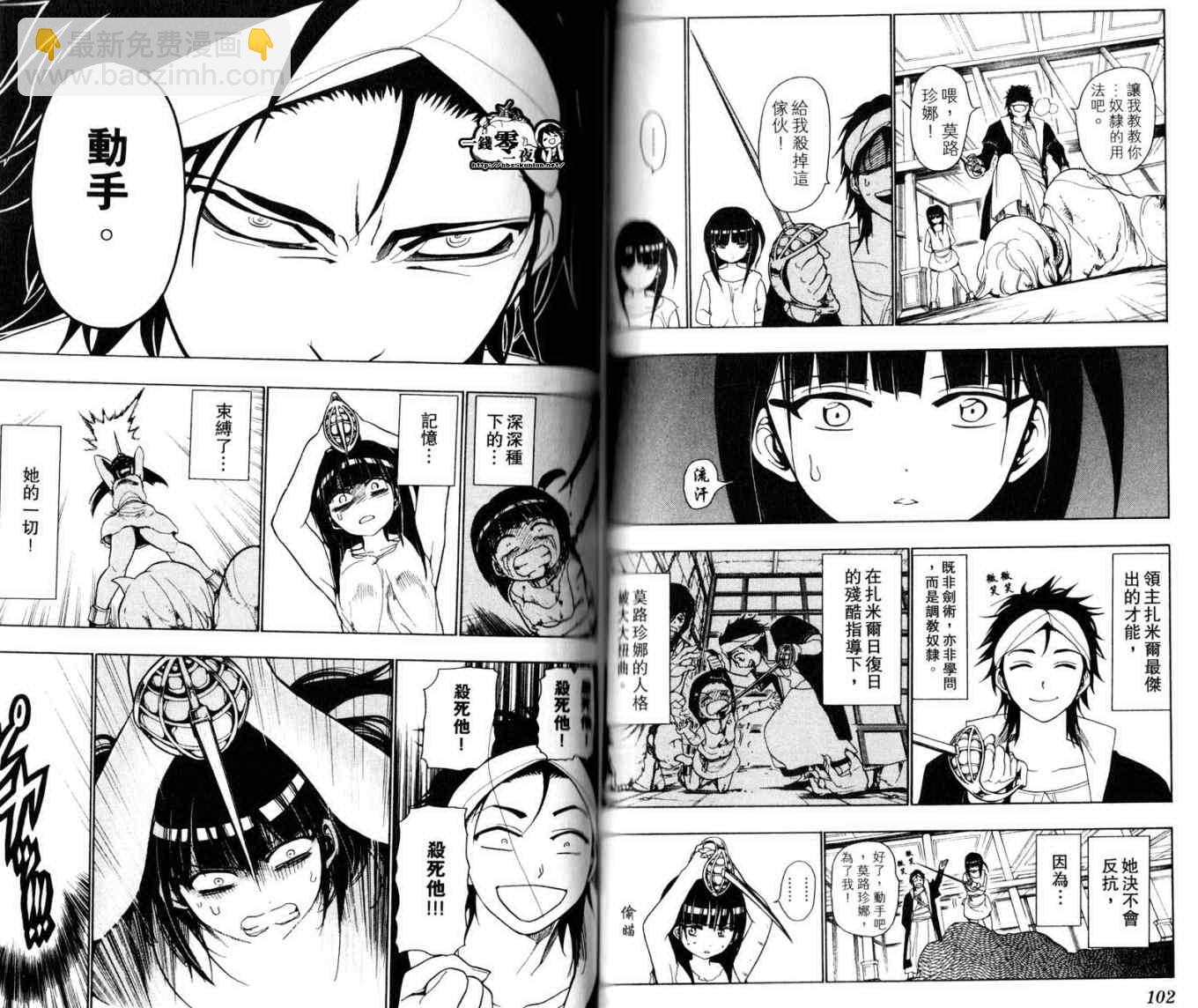 第2卷57