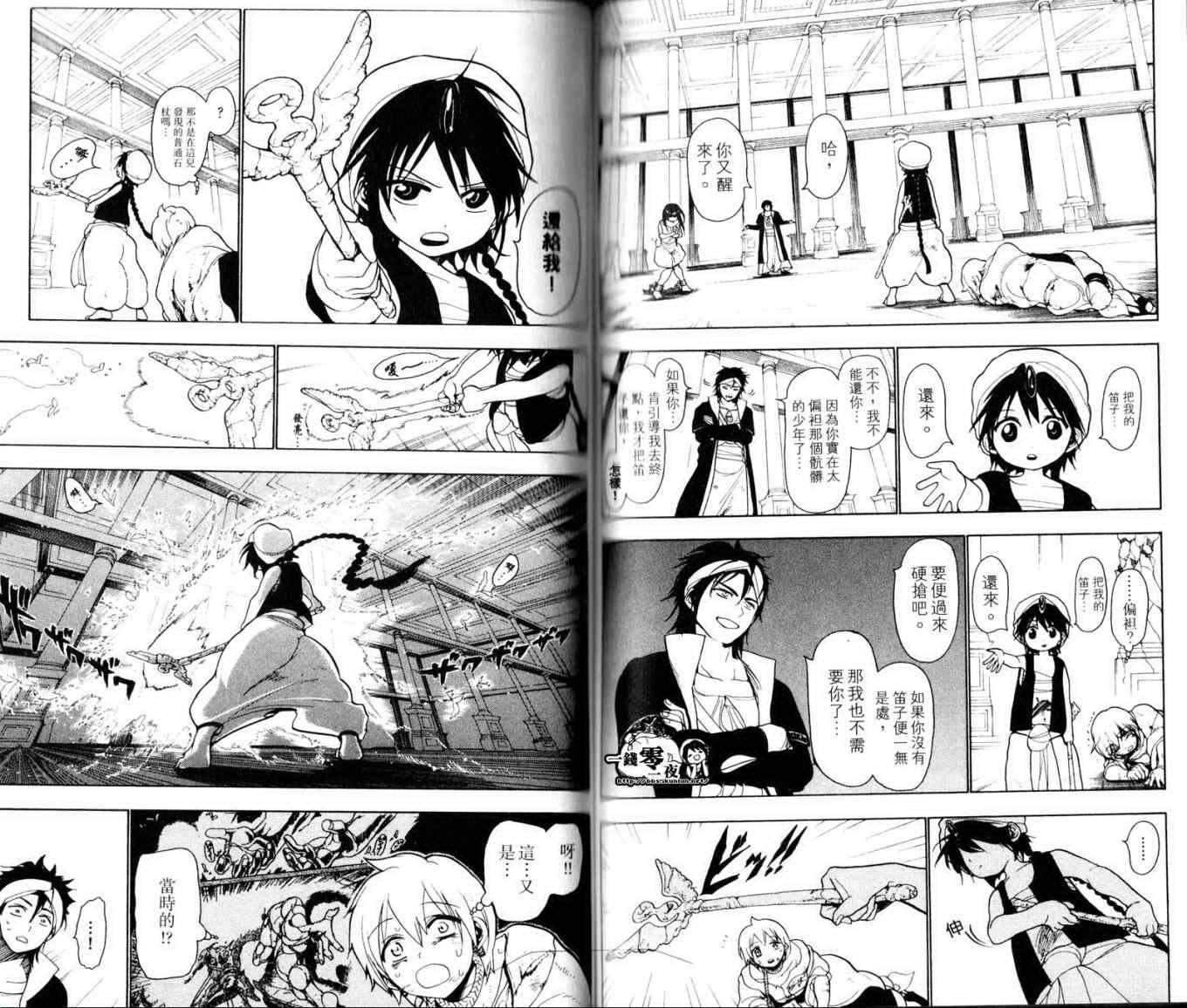 第2卷59