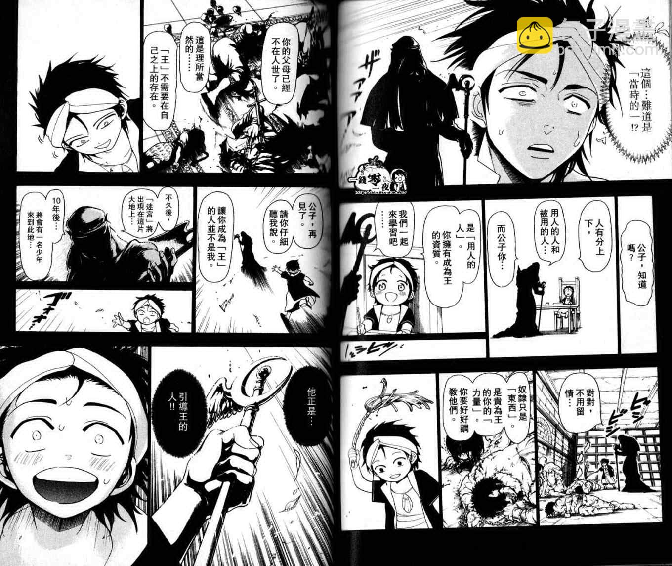 第2卷60