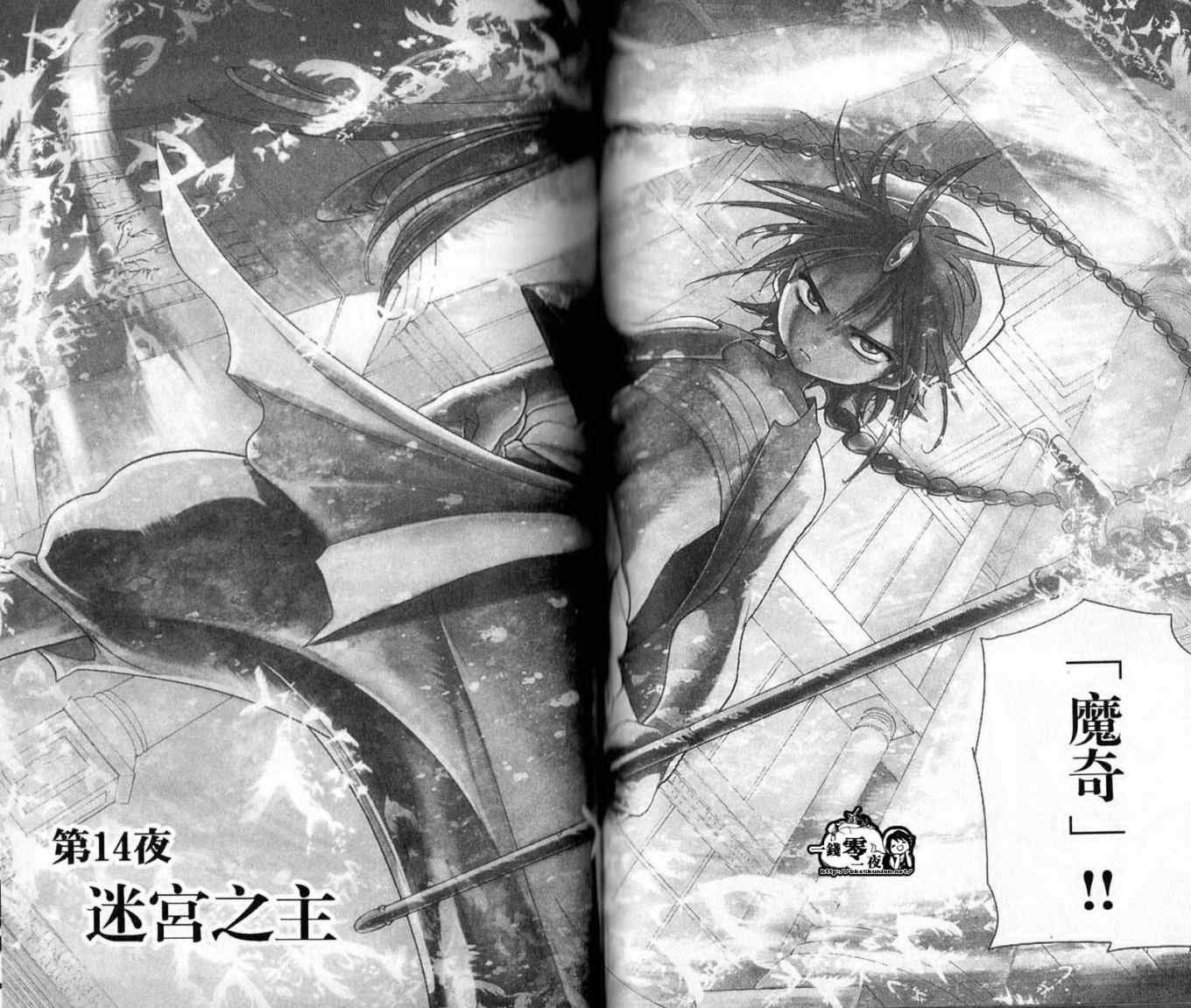 第2卷63