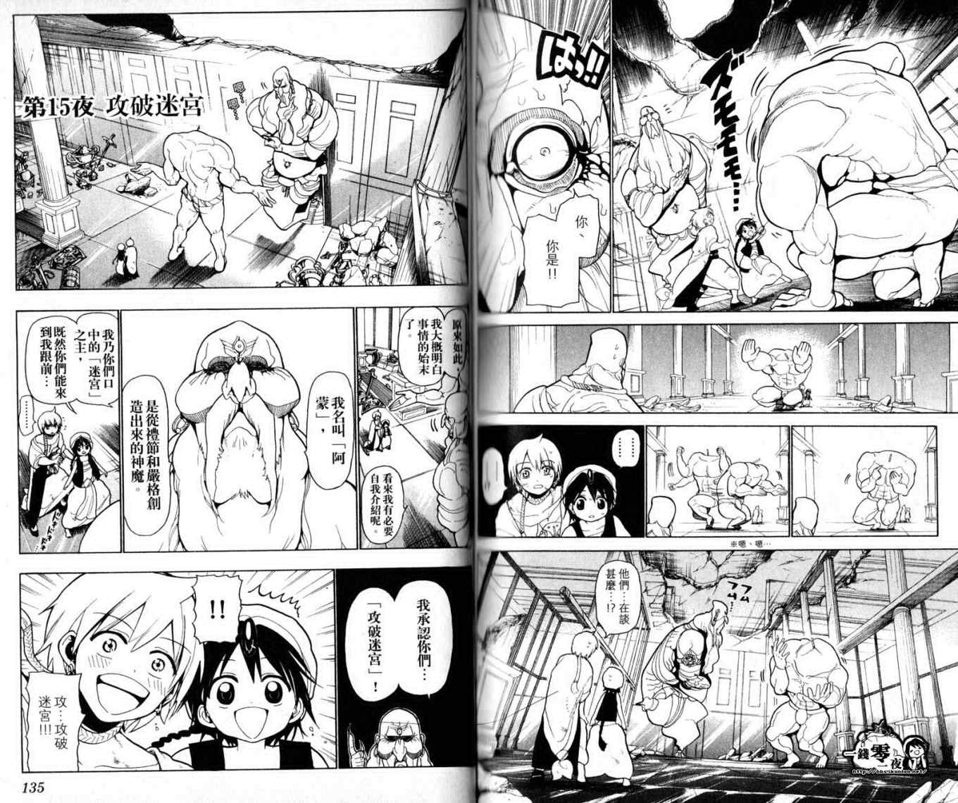 第2卷73