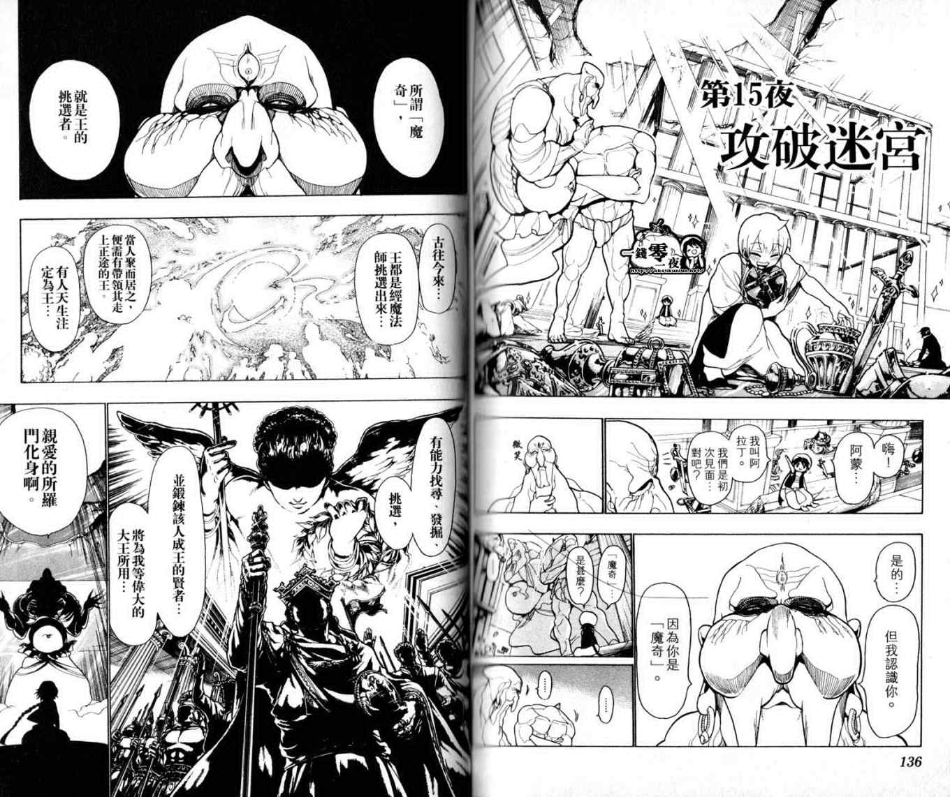 第2卷74