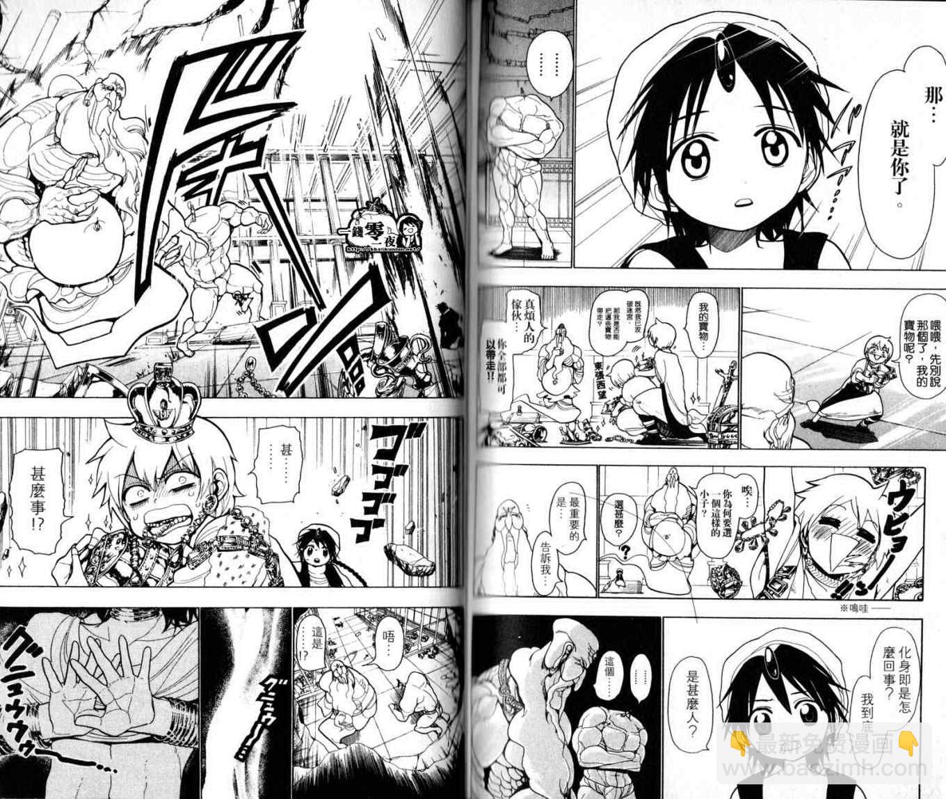 第2卷75