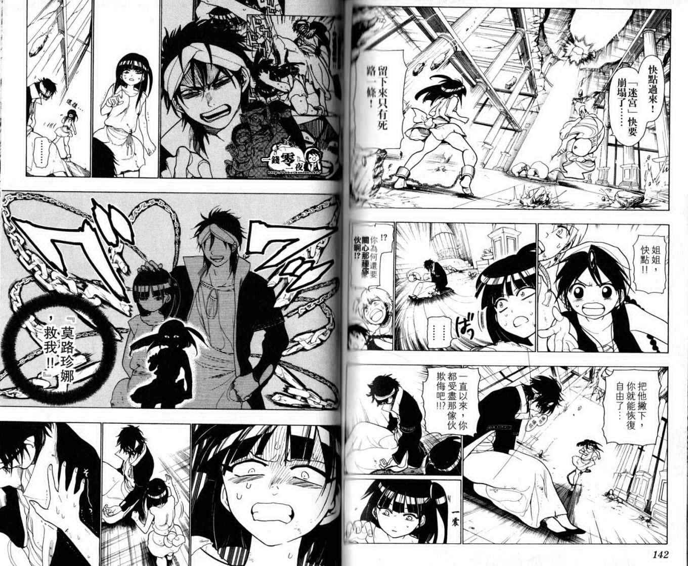 第2卷77
