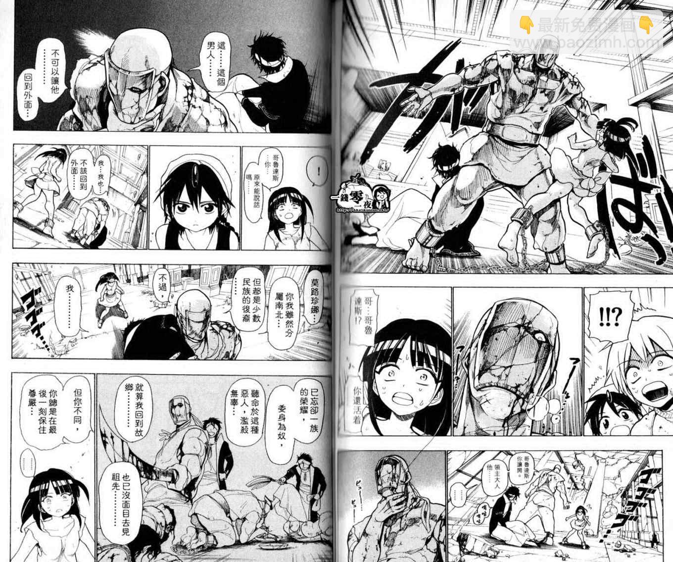 第2卷78