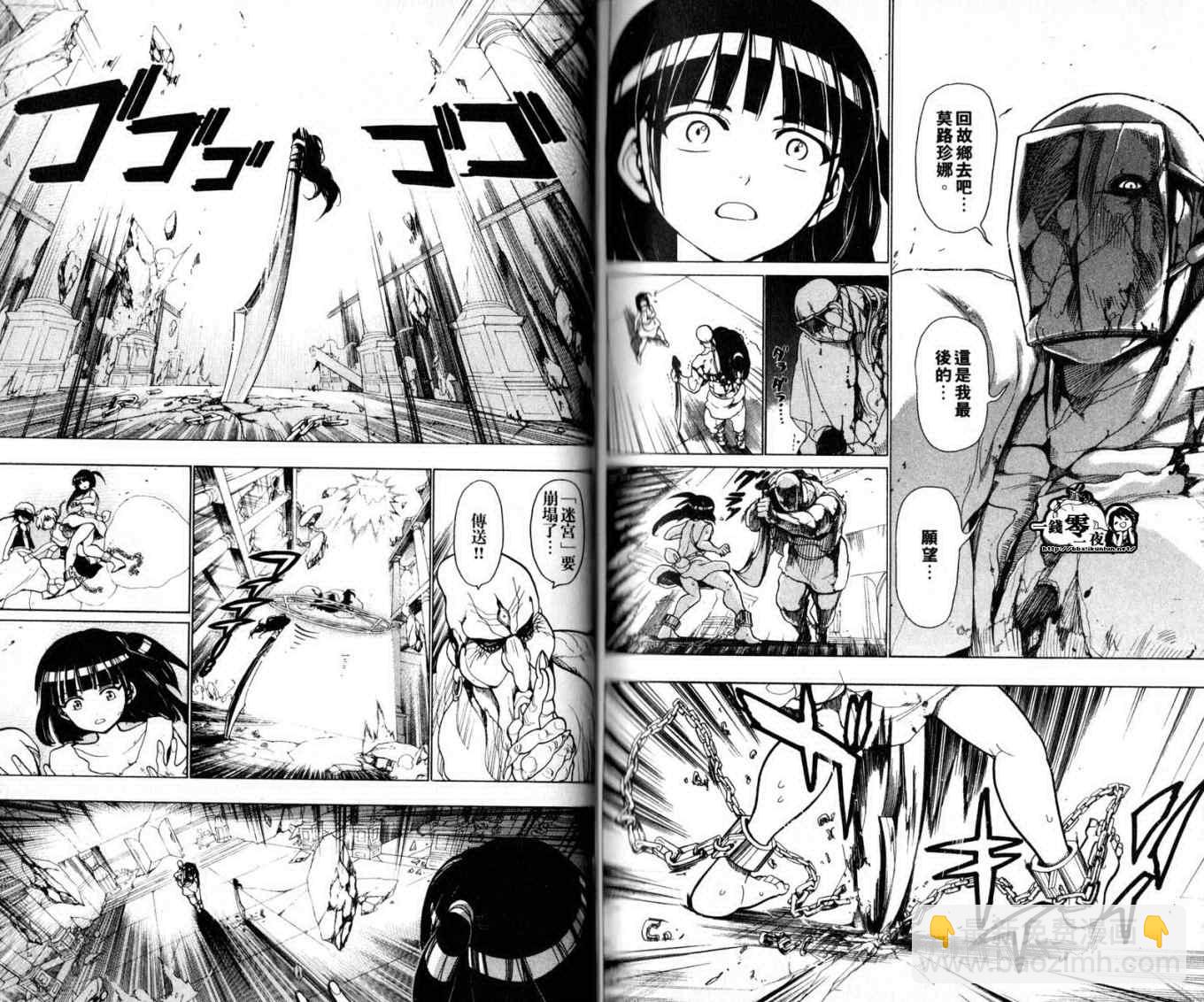 第2卷79