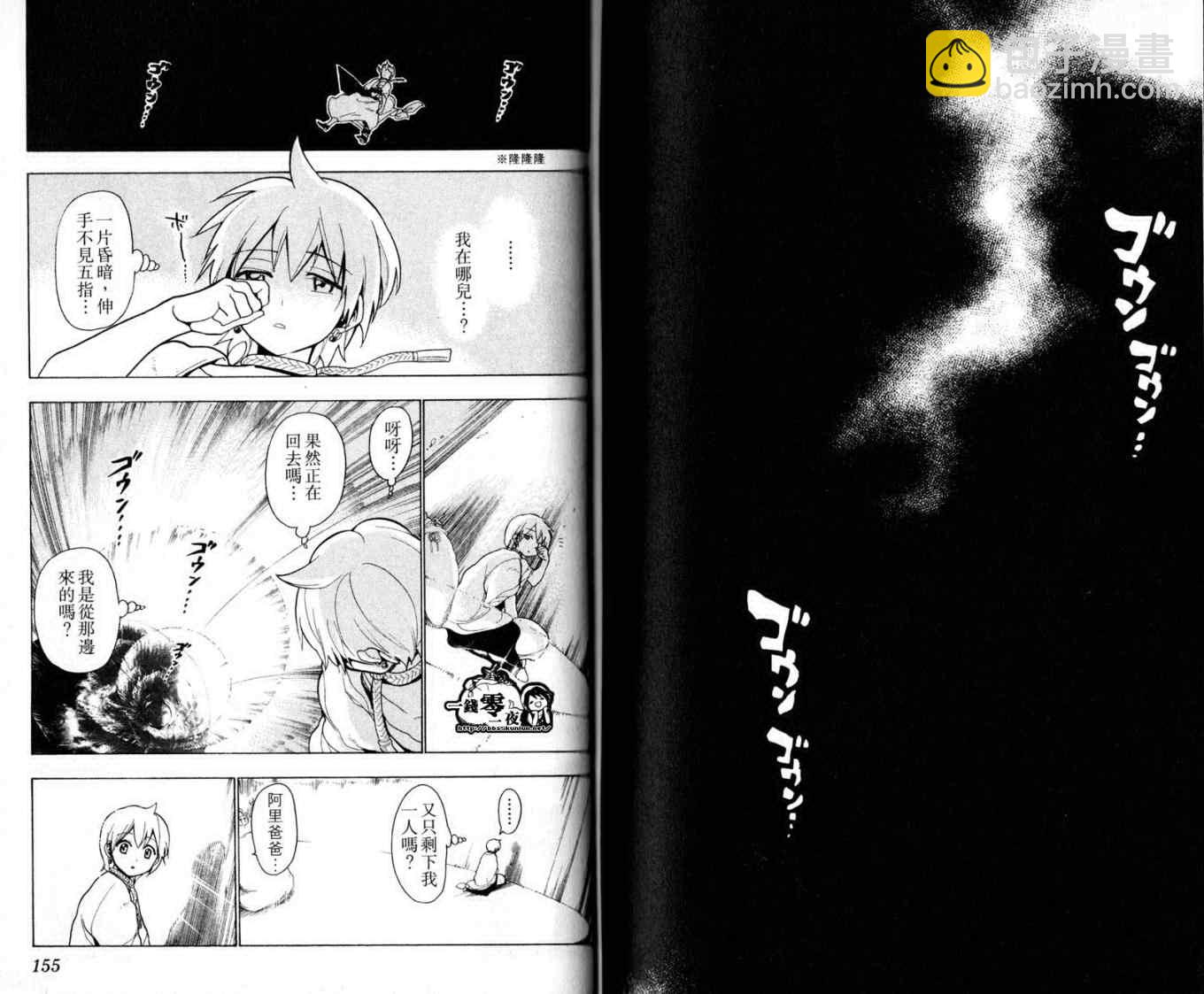 第2卷83