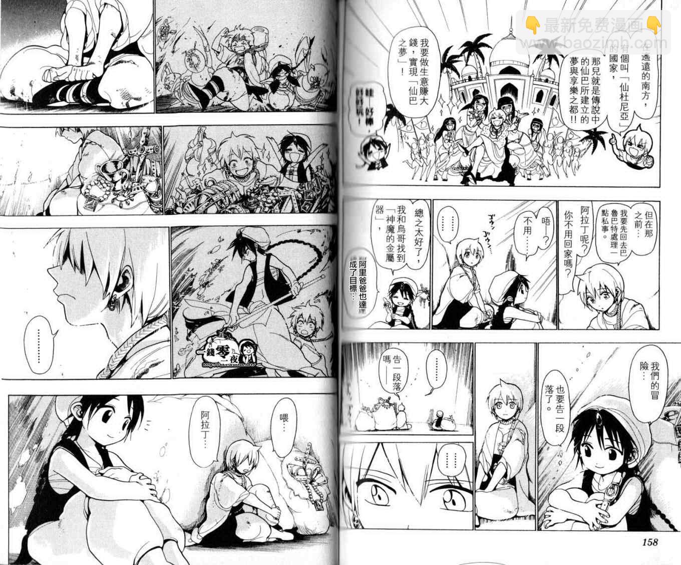 第2卷85