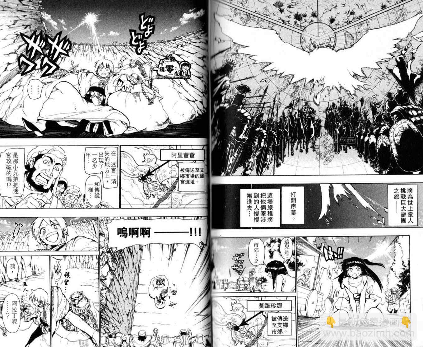 第2卷89