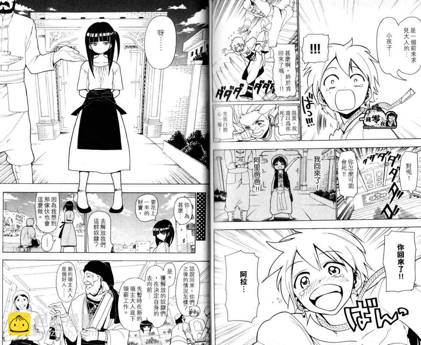 第2卷92