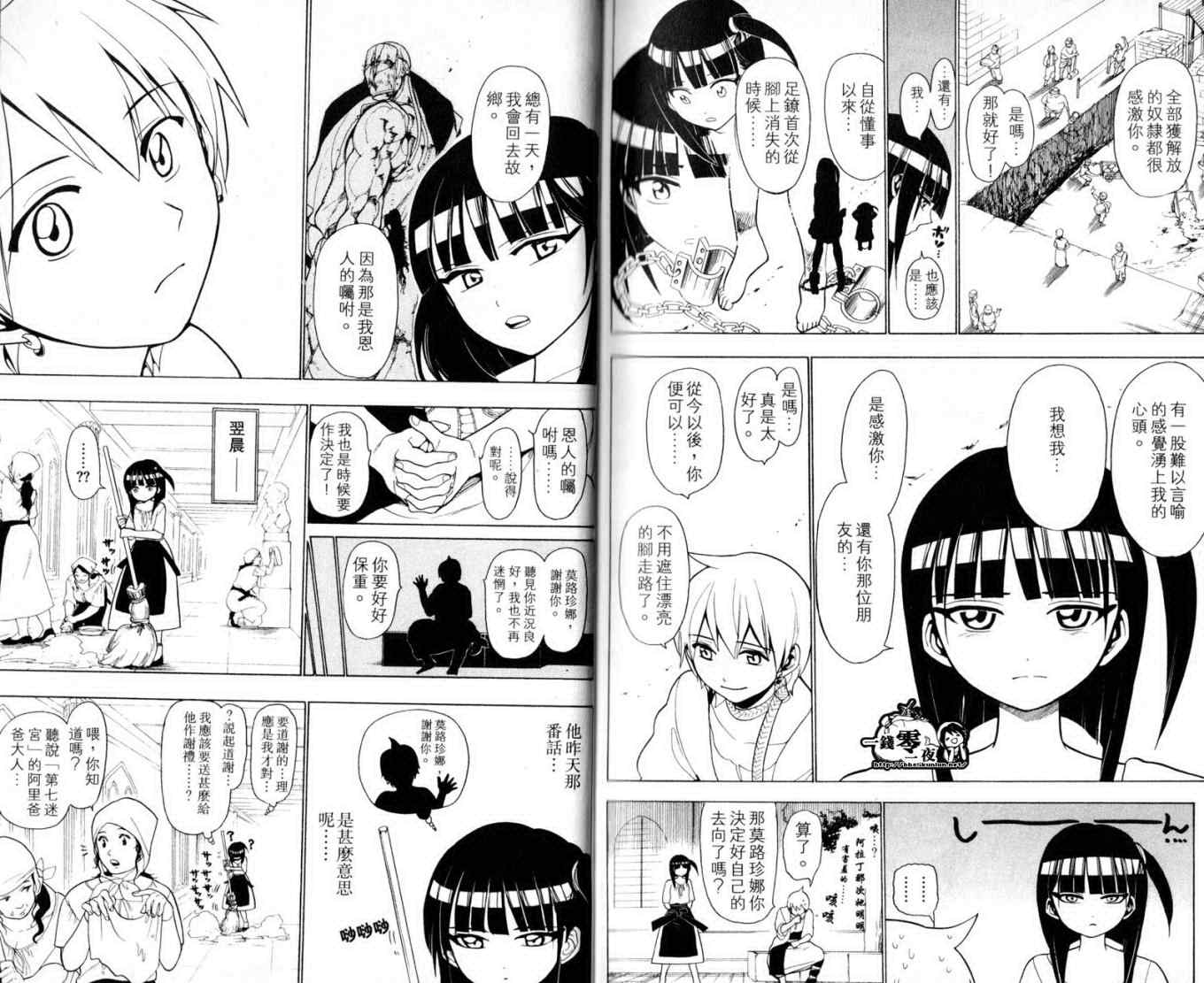 第2卷93