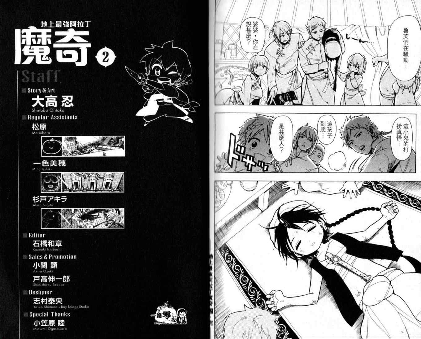 第2卷98