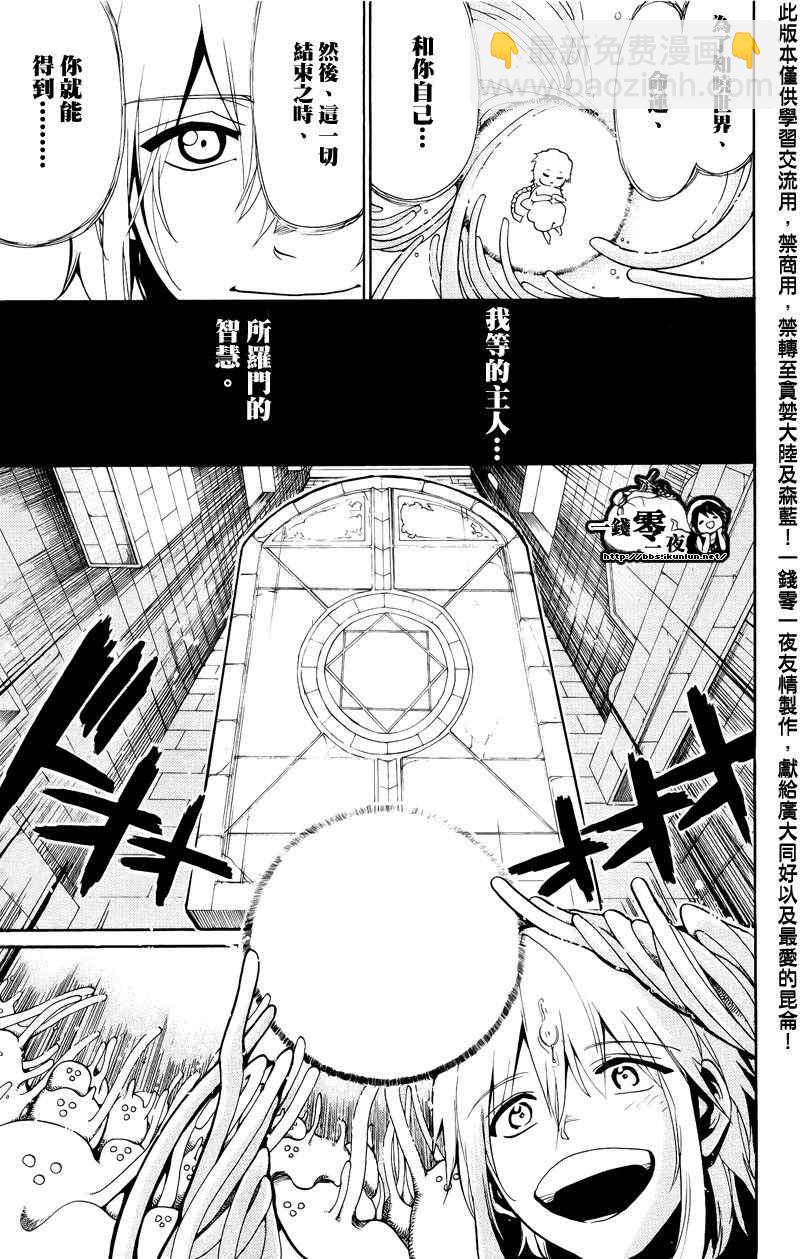 第66话14
