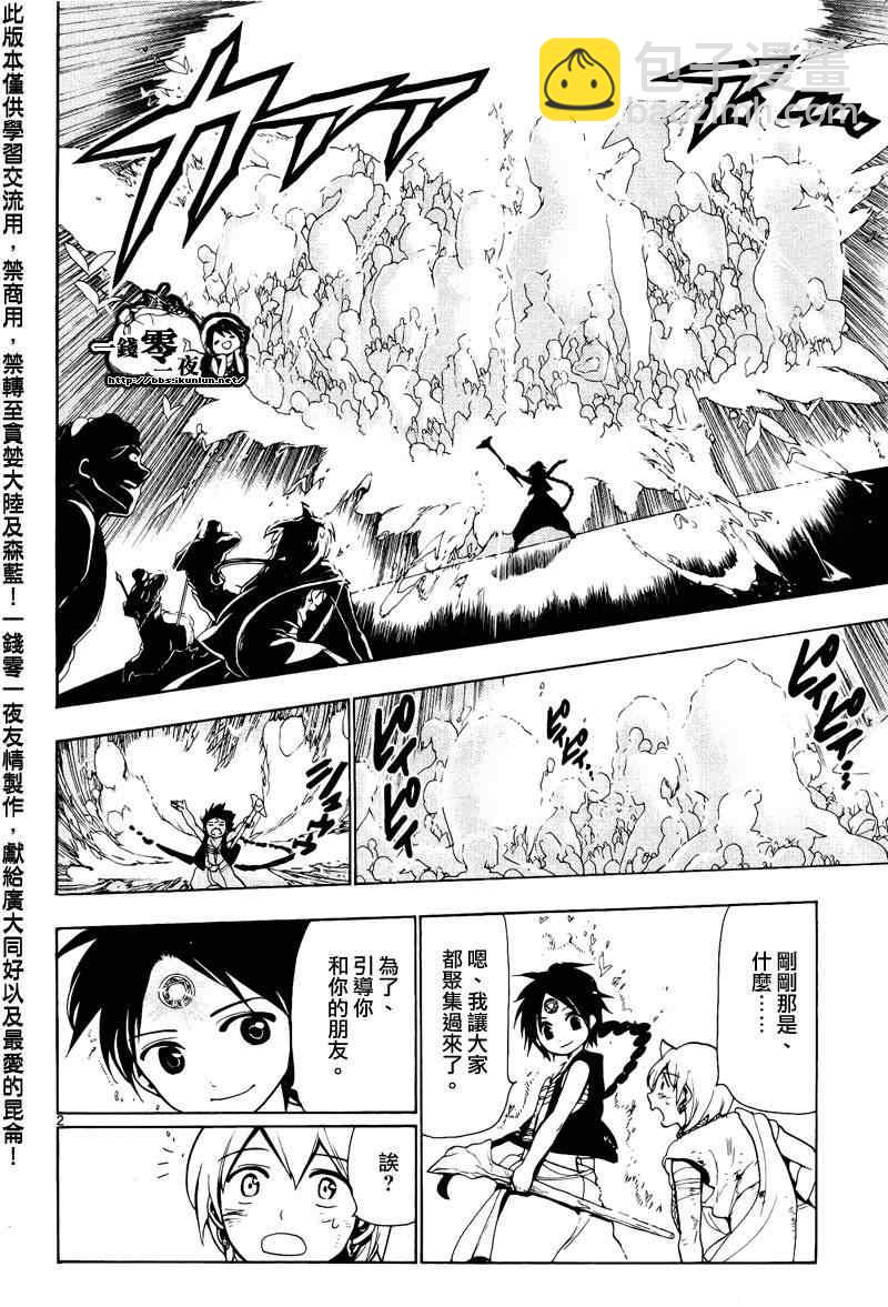 第73话1
