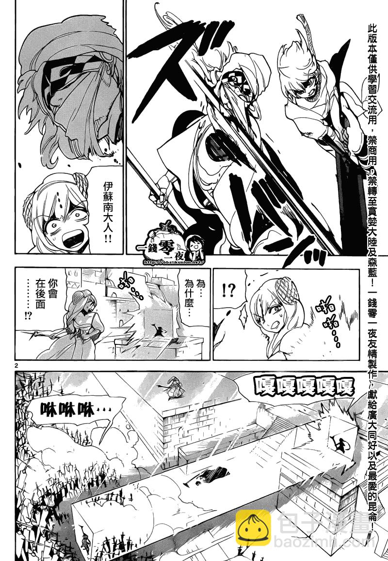 第103话1