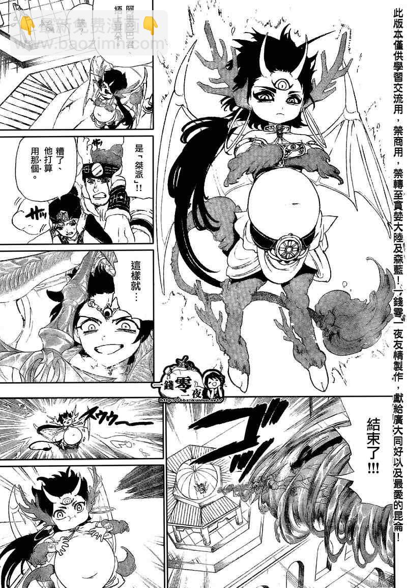 第120话10