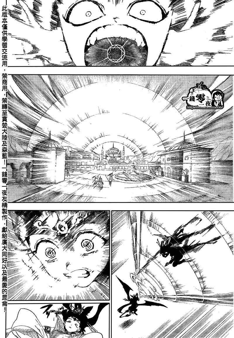 第120话11