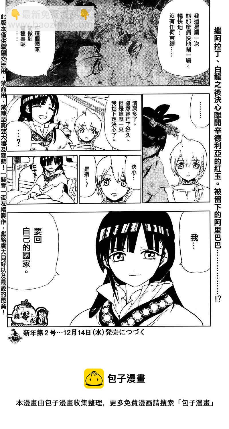 第120话17