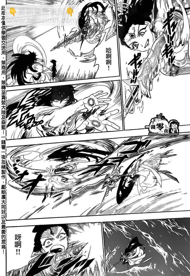 第120话3