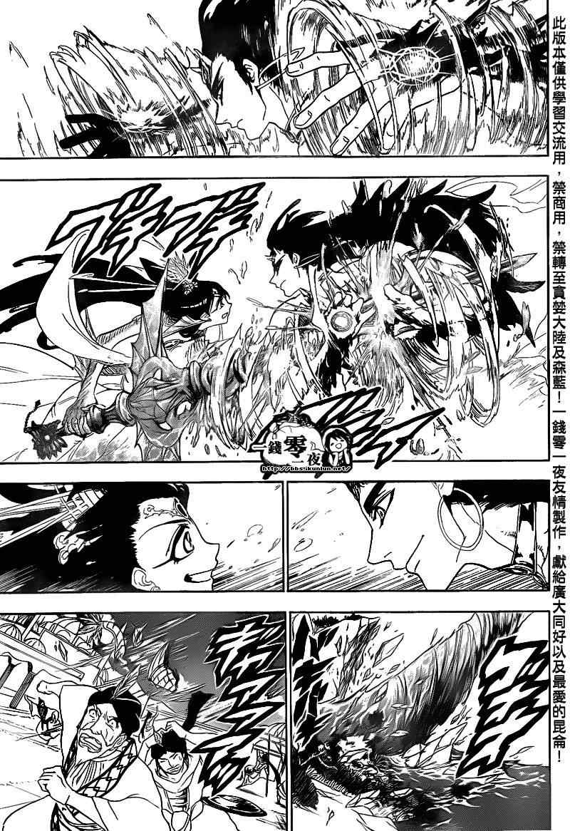 第120话4