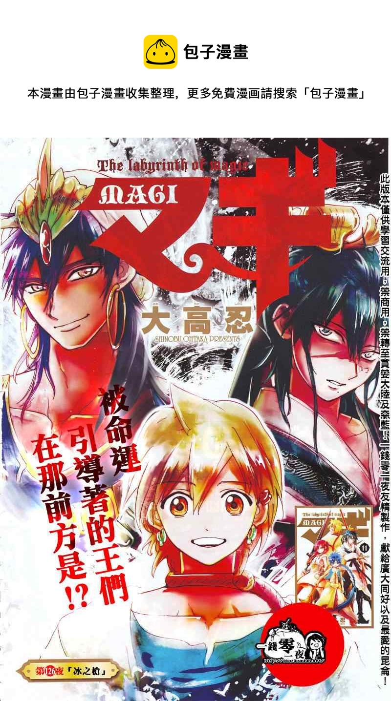 第126话0