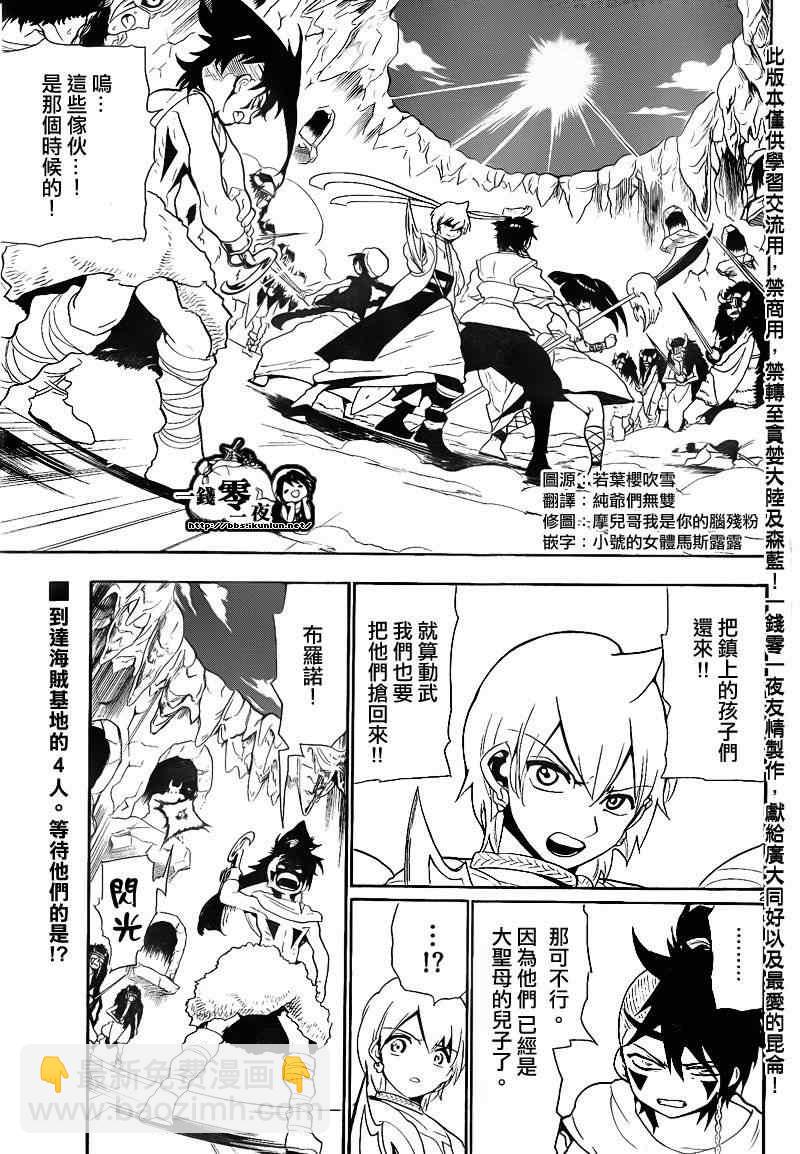 第126话1