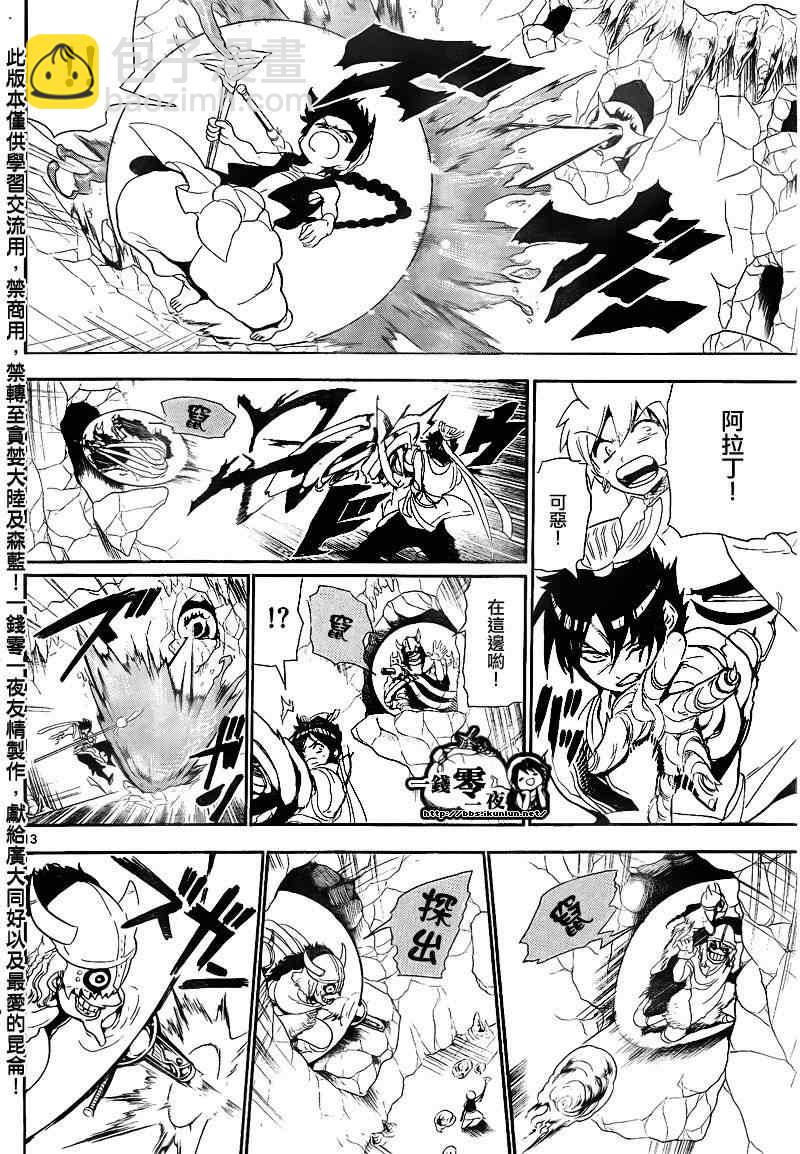 第126话12