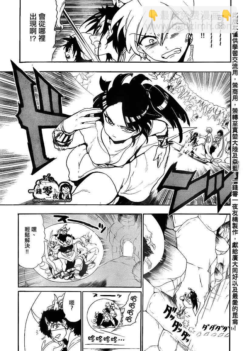 第126话13