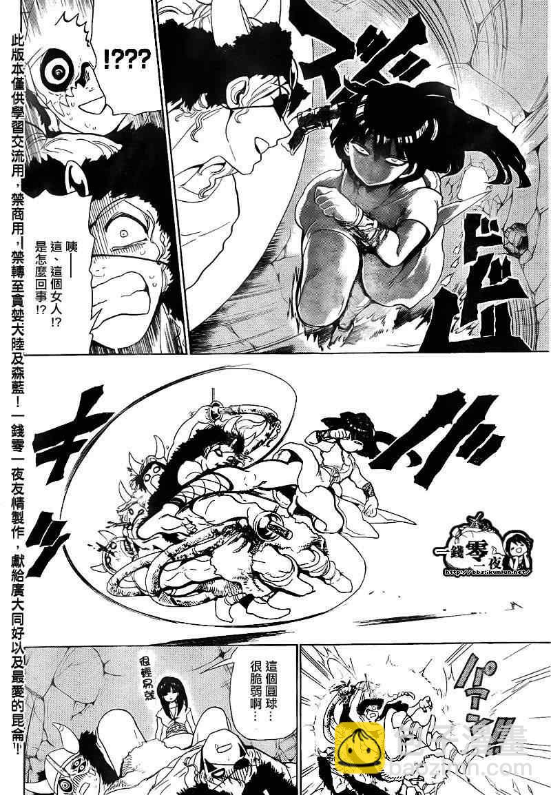 第126话14