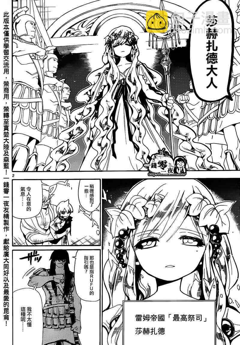 第143话1