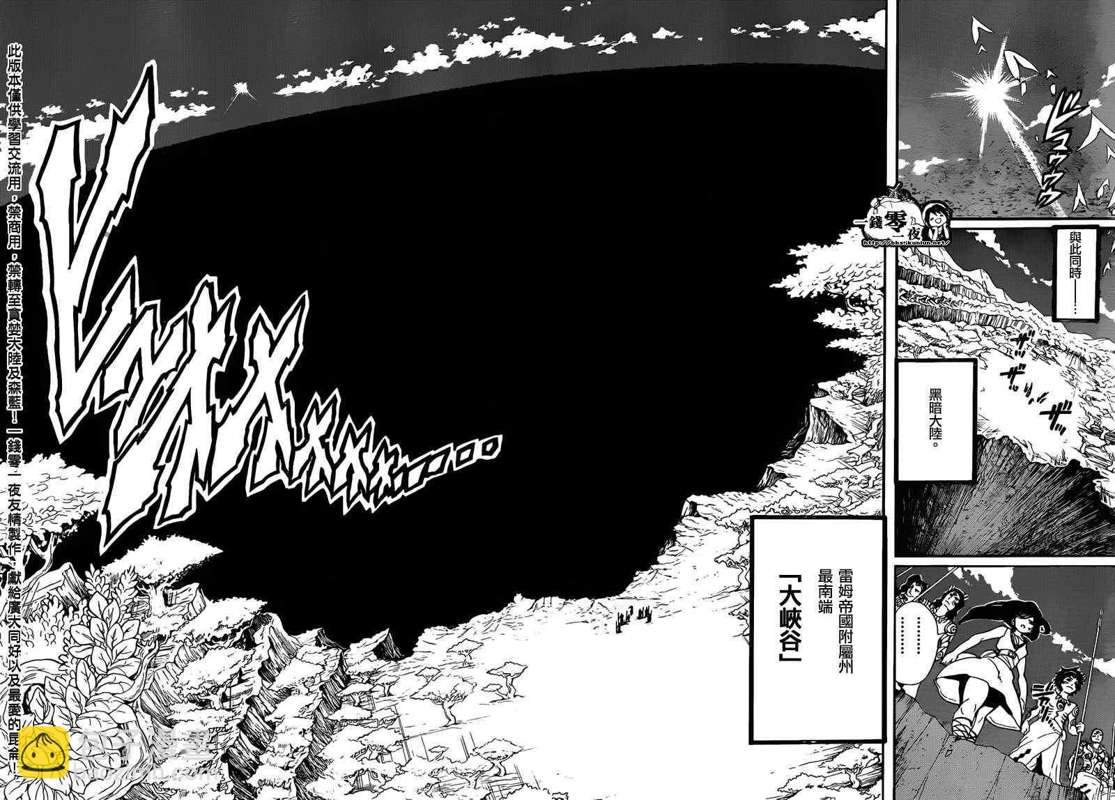 第143话15