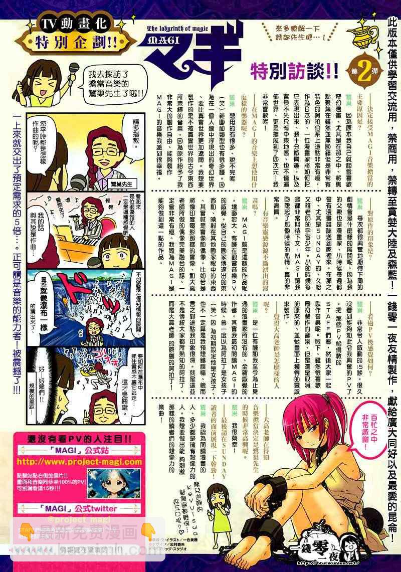 第153话3