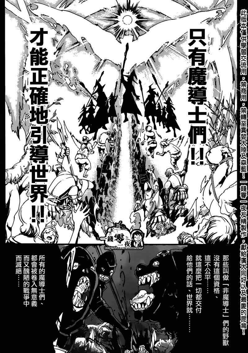 第160话16