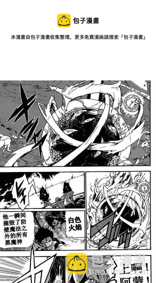 第190话10
