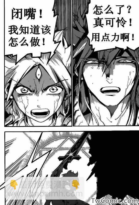 第190话15