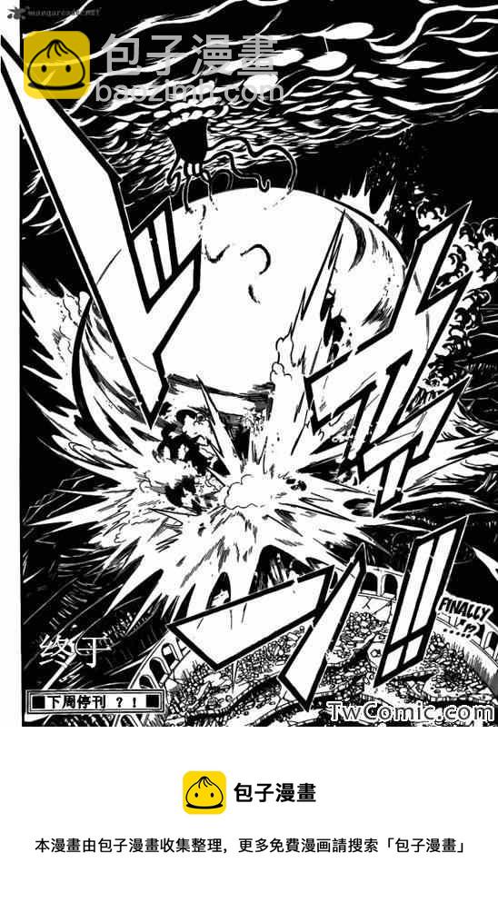 第190话17