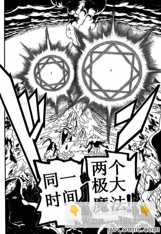 第190话7