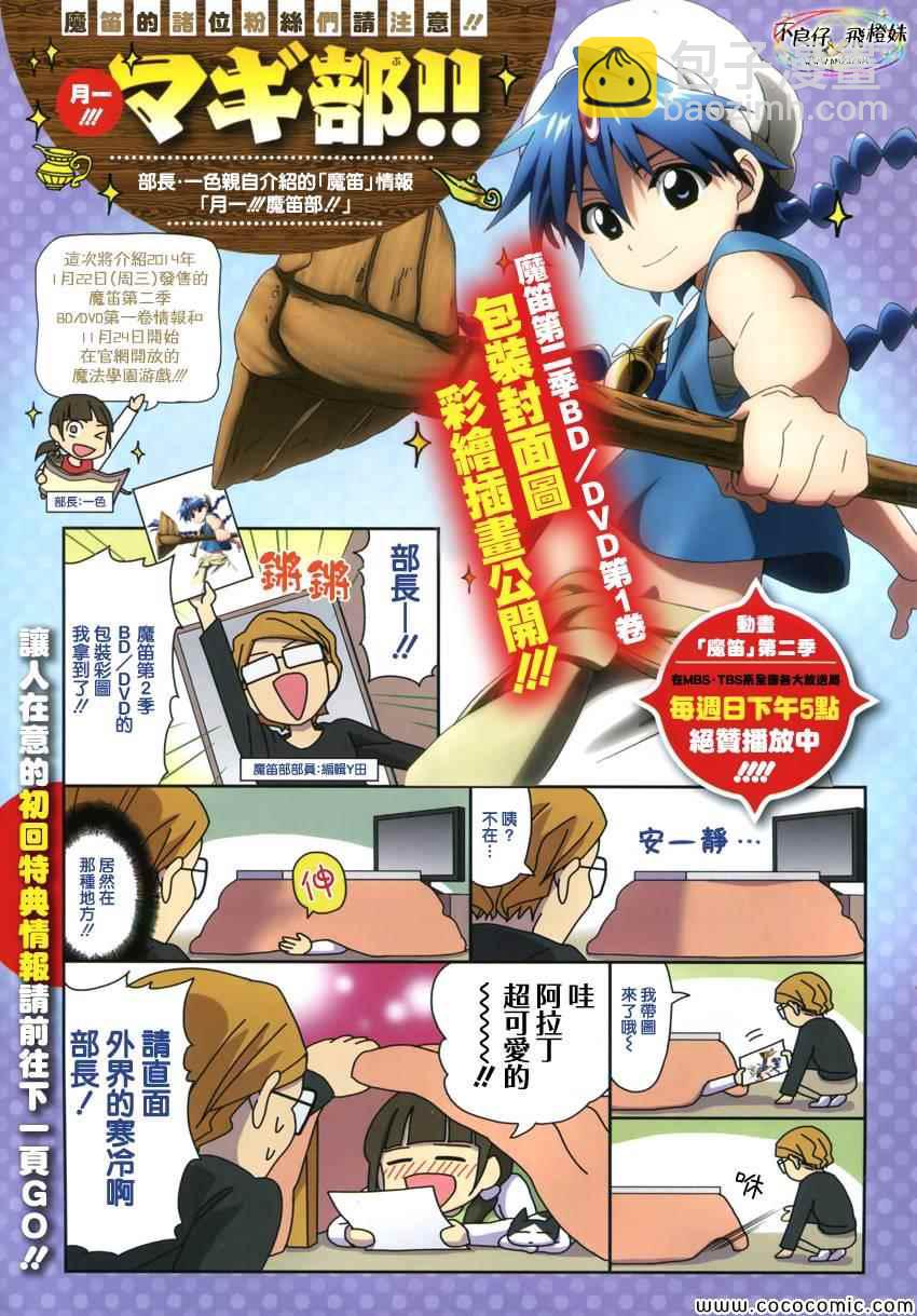 第208话18