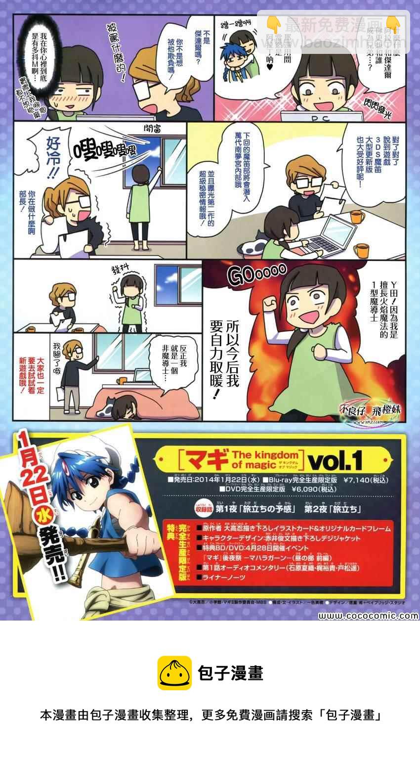 第208话20
