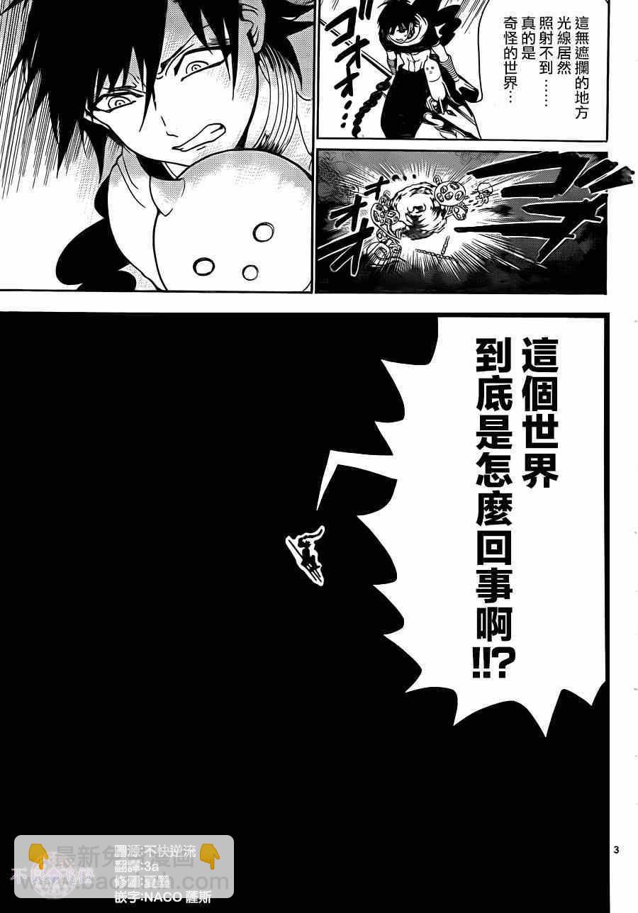 第275话2