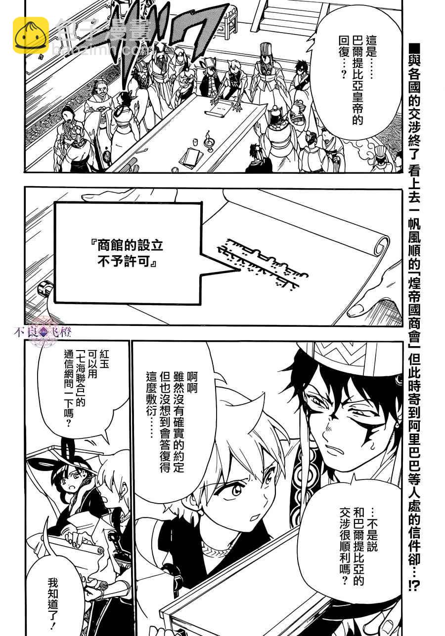 第302话1
