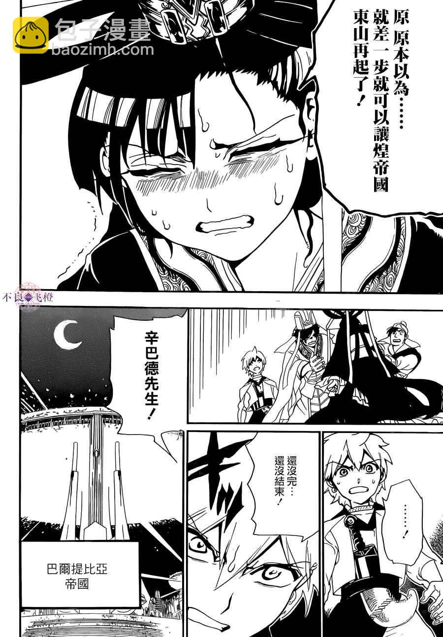 第302话11