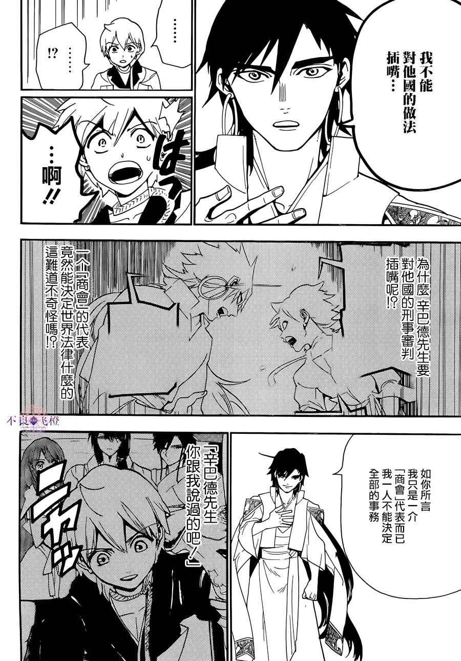 第302话13