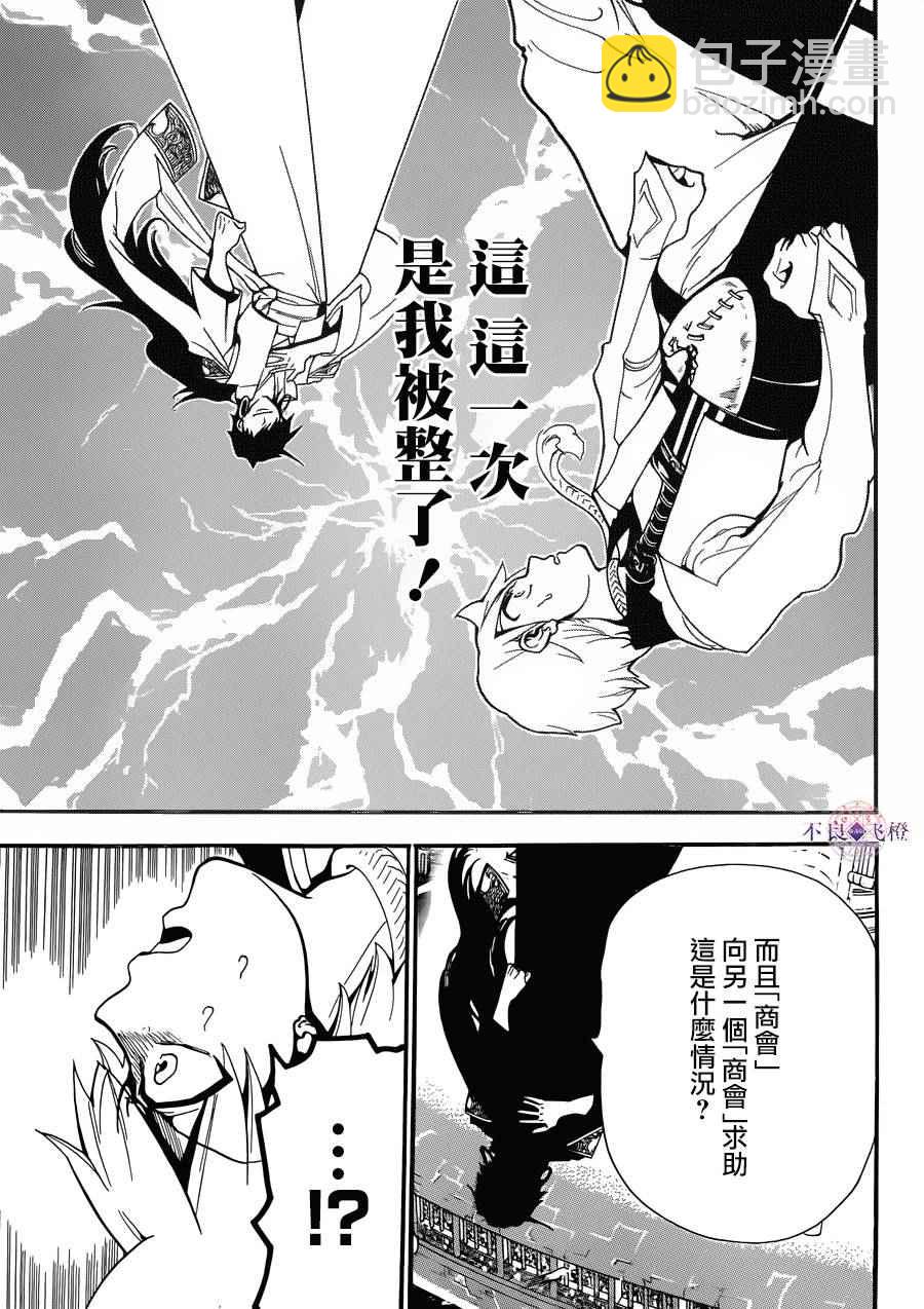 第302话14